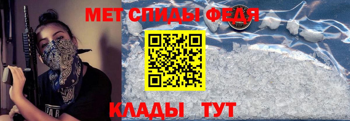 АМФ VHQ  дарк нет состав  АМФЕТАМИН  Вход с VPN  Муром  Amphetamine 