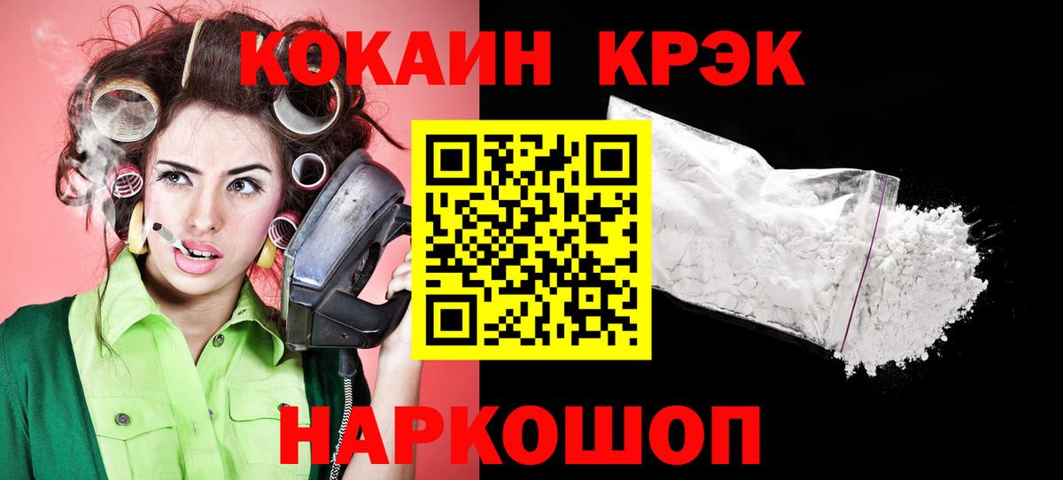 Кокаин Боливия Муром