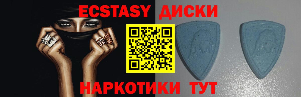 Ecstasy Philipp Plein Муром