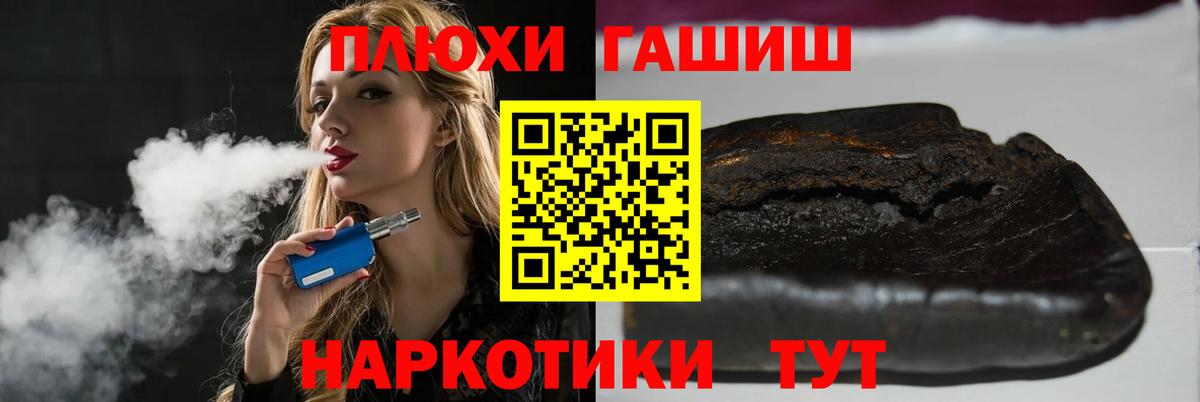 ГАШ ice o lator Муром