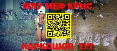 спайс Татарск