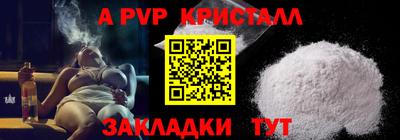 Альфа ПВП Тверь