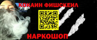 тгк Ставрополь