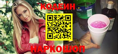спайс Татарск