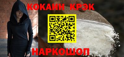 спайс Татарск