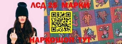 спайс Татарск