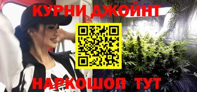 спайс Татарск