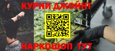 спайс Татарск