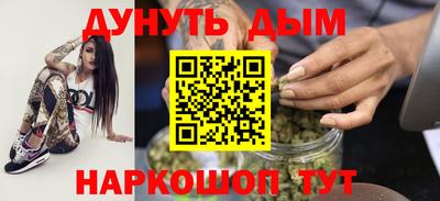 спайс Татарск