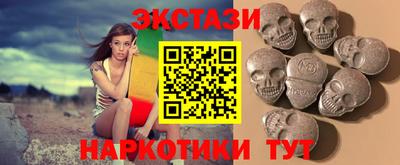 спайс Татарск