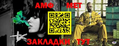 спайс Татарск