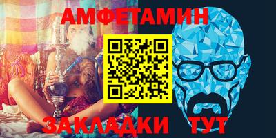 спайс Татарск