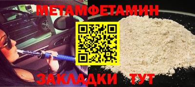 тгк Ставрополь