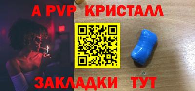 Альфа ПВП Тверь