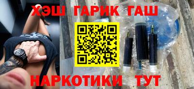 спайс Татарск