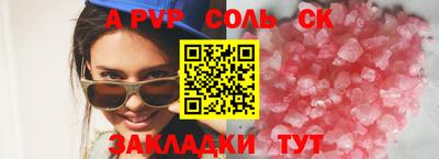 Альфа ПВП Тверь