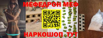 спайс Татарск