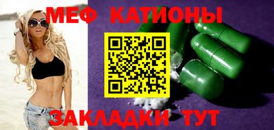 спайс Татарск