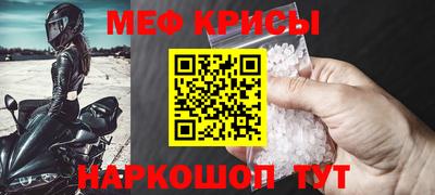 спайс Татарск