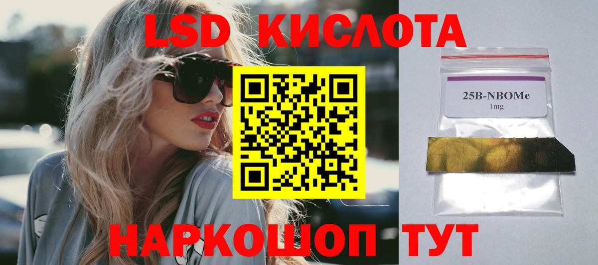 ЛСД экстази ecstasy Муром