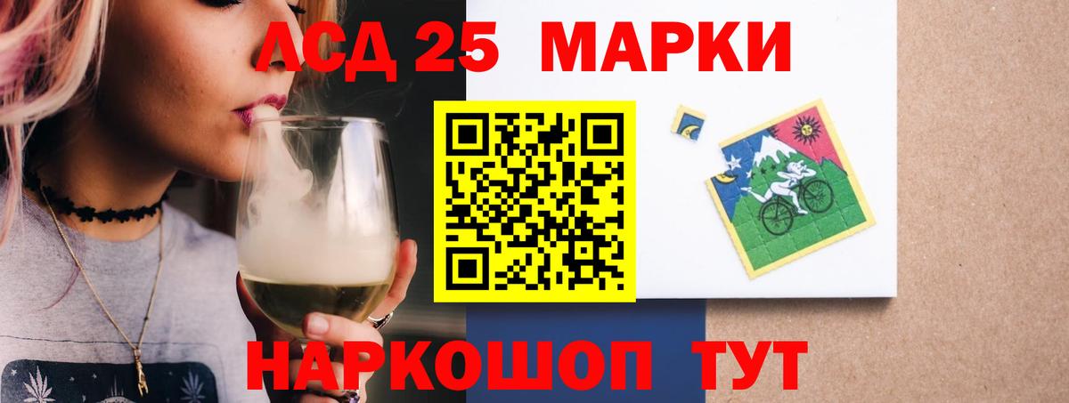 Муром  ЛСД экстази ecstasy  Лсд 25 экстази кислота  мега ссылка  Вход с VPN 