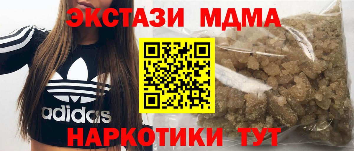 MDMA кристаллы  Вход с VPN  Муром  МДМА VHQ 