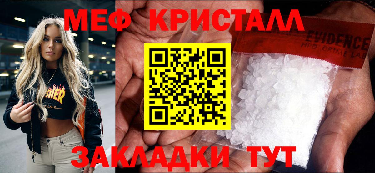 МЕФ мука Муром