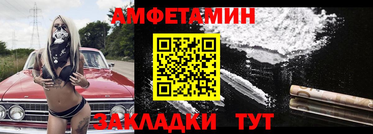 Муром  Метамфетамин Декстрометамфетамин 99.9%  Вход с VPN 