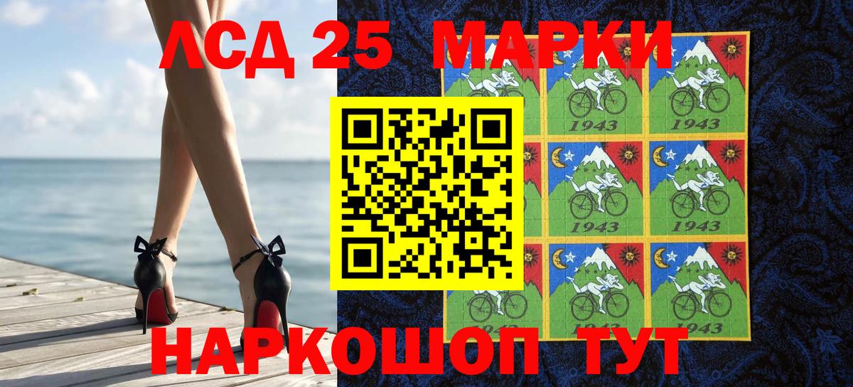 Муром  Марки N-bome  Вход с VPN  Марки N-bome 1,5мг 