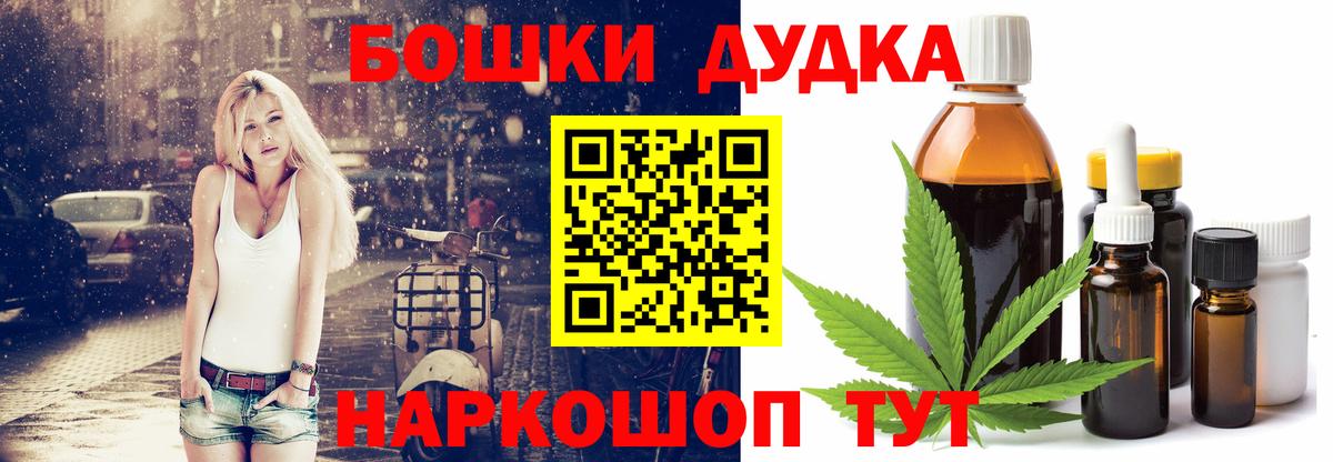 Бошки марихуана индика  Канабис ГИДРОПОН  Вход с VPN  Муром  МАРИХУАНА OG Kush 